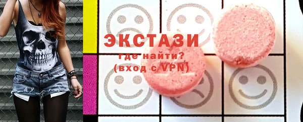 экстази Верея