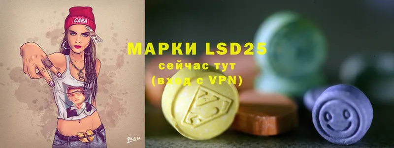 hydra ONION  где можно купить   Белёв  LSD-25 экстази кислота 